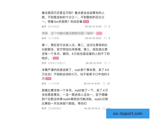 世界杯洛杉矶赛区门票价格正式公布球迷热议票务销售情况