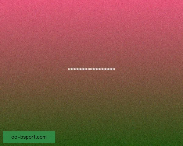 焦点时刻世界杯资格赛数据发声 最后阶段走势暗藏关键转折信号浮现